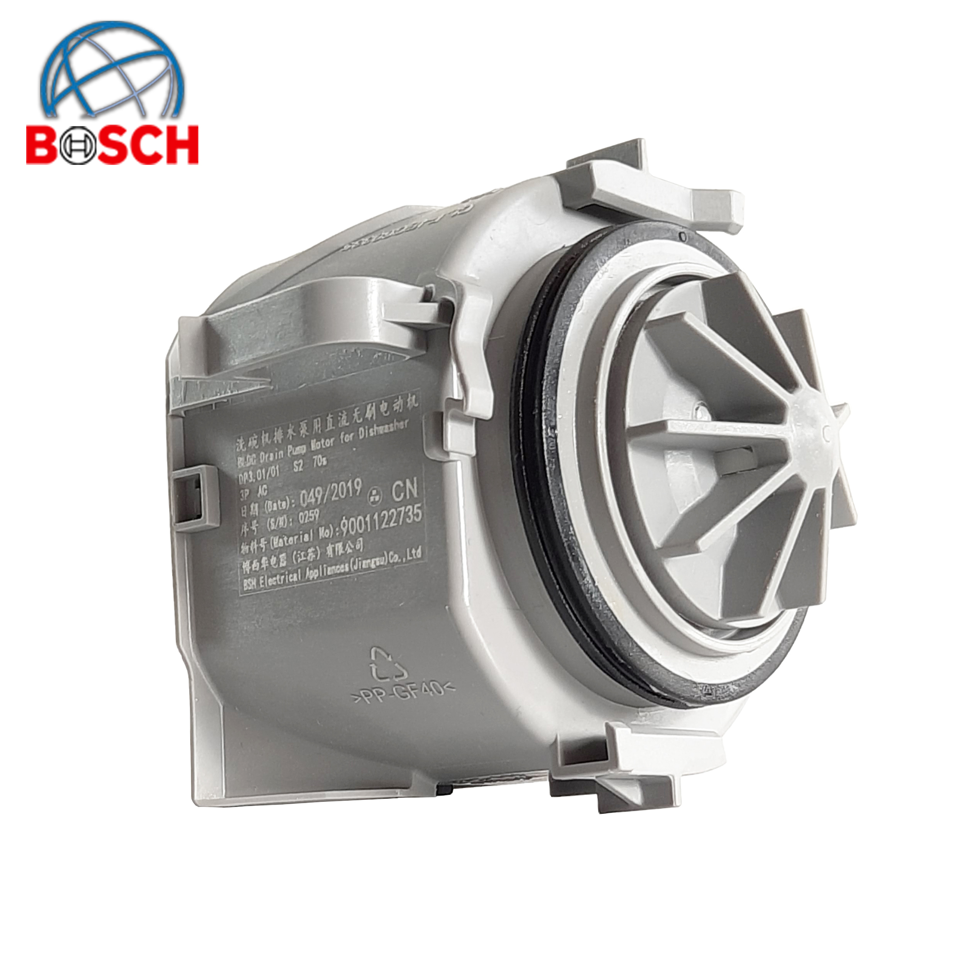 پمپ تخلیه ماشین ظرفشویی سری 8 بوش و زیمنس - تصویر 3